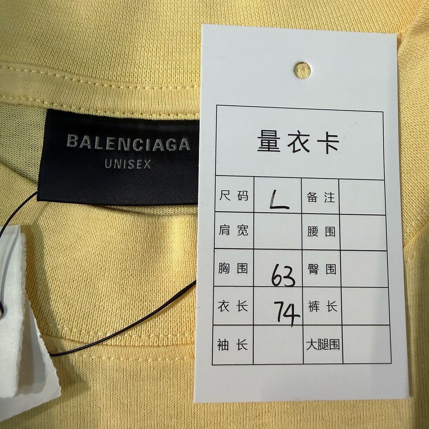 Balenciaga Balenciaga WFP Graphic T-Shirt Yellow Size L Size US L / EU 52-54 / 3 - 3 Thumbnail