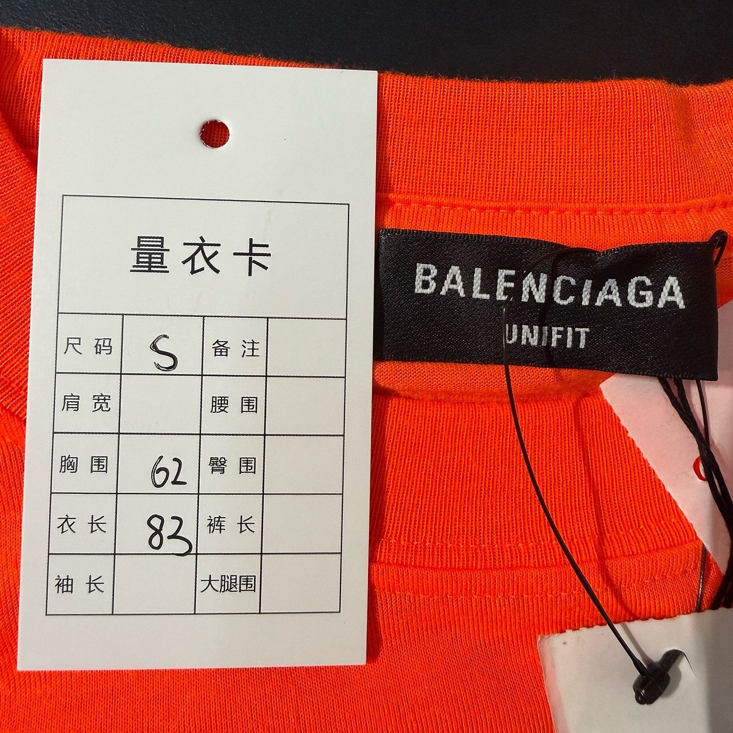 Balenciaga Balenciaga Hi My Name Is Logo T-Shirt Size M Size US M / EU 48-50 / 2 - 3 Thumbnail