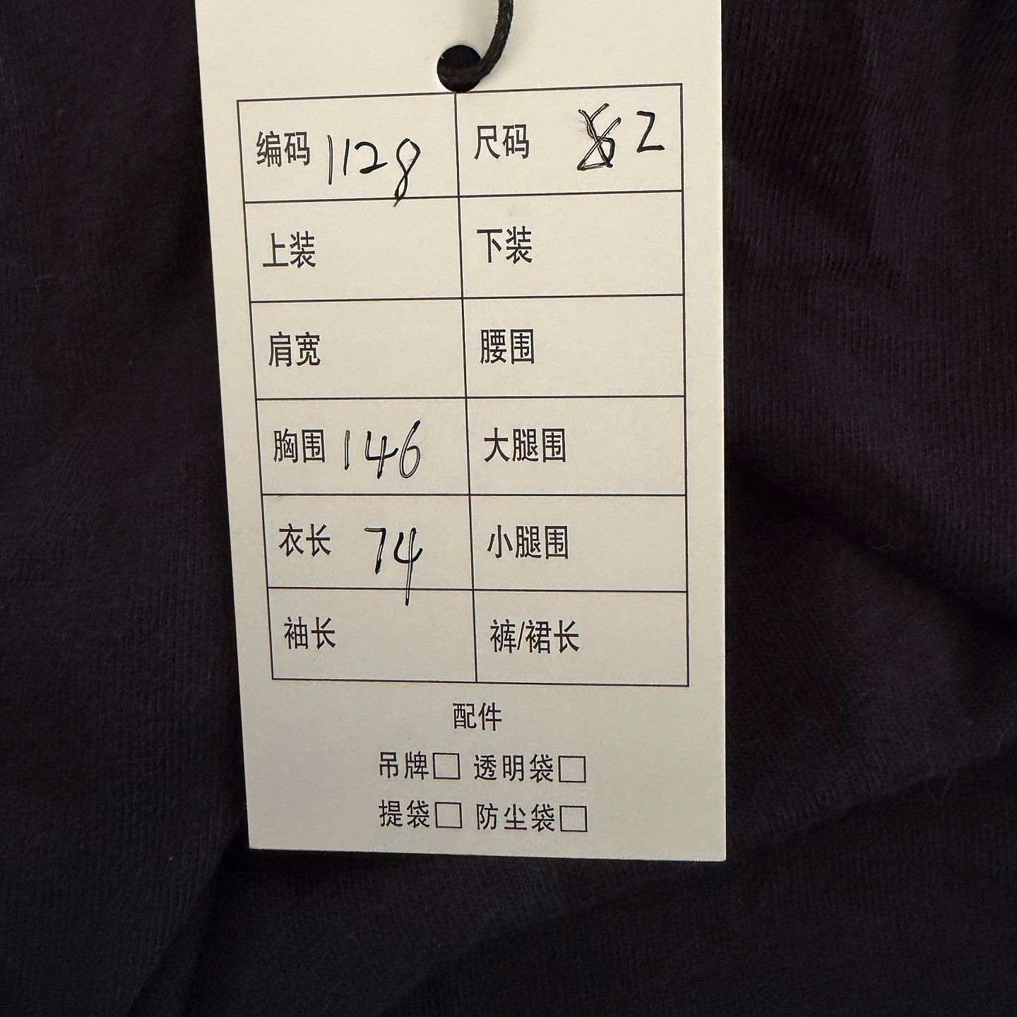 Balenciaga Balenciaga 3B Sports Logo Track Jacket Size M Size US M / EU 48-50 / 2 - 5 Thumbnail