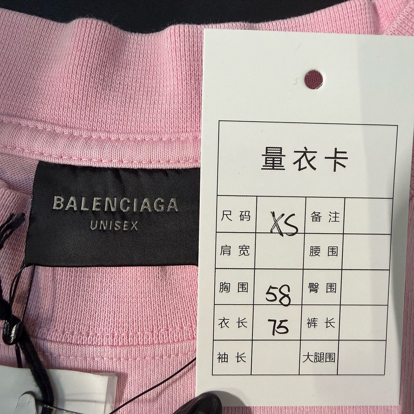 Balenciaga Balenciaga Rhinestone Logo T-Shirt Size XS Size US XS / EU 42 / 0 - 3 Thumbnail
