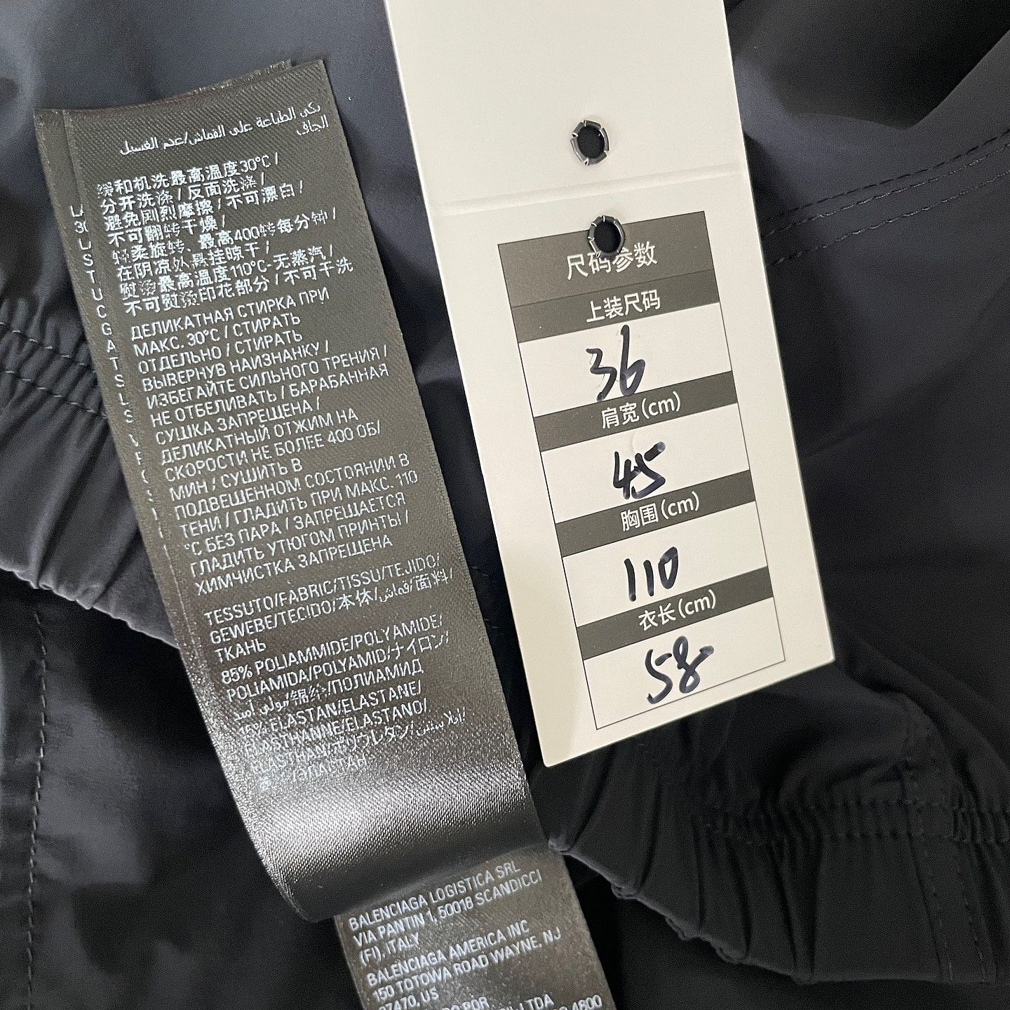 Balenciaga Balenciaga Logo Zip Jacket Size 36 Size XS / US 0-2 / IT 36-38 - 4 Thumbnail