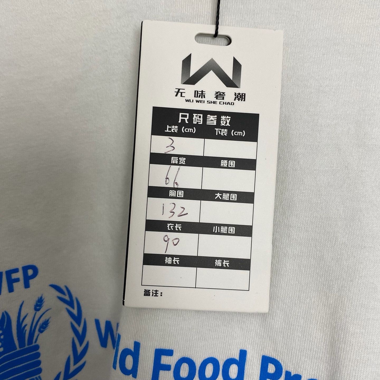 Balenciaga Balenciaga x WFP Logo Layered Long Sleeve Tee Size 3 Size US L / EU 52-54 / 3 - 5 Thumbnail
