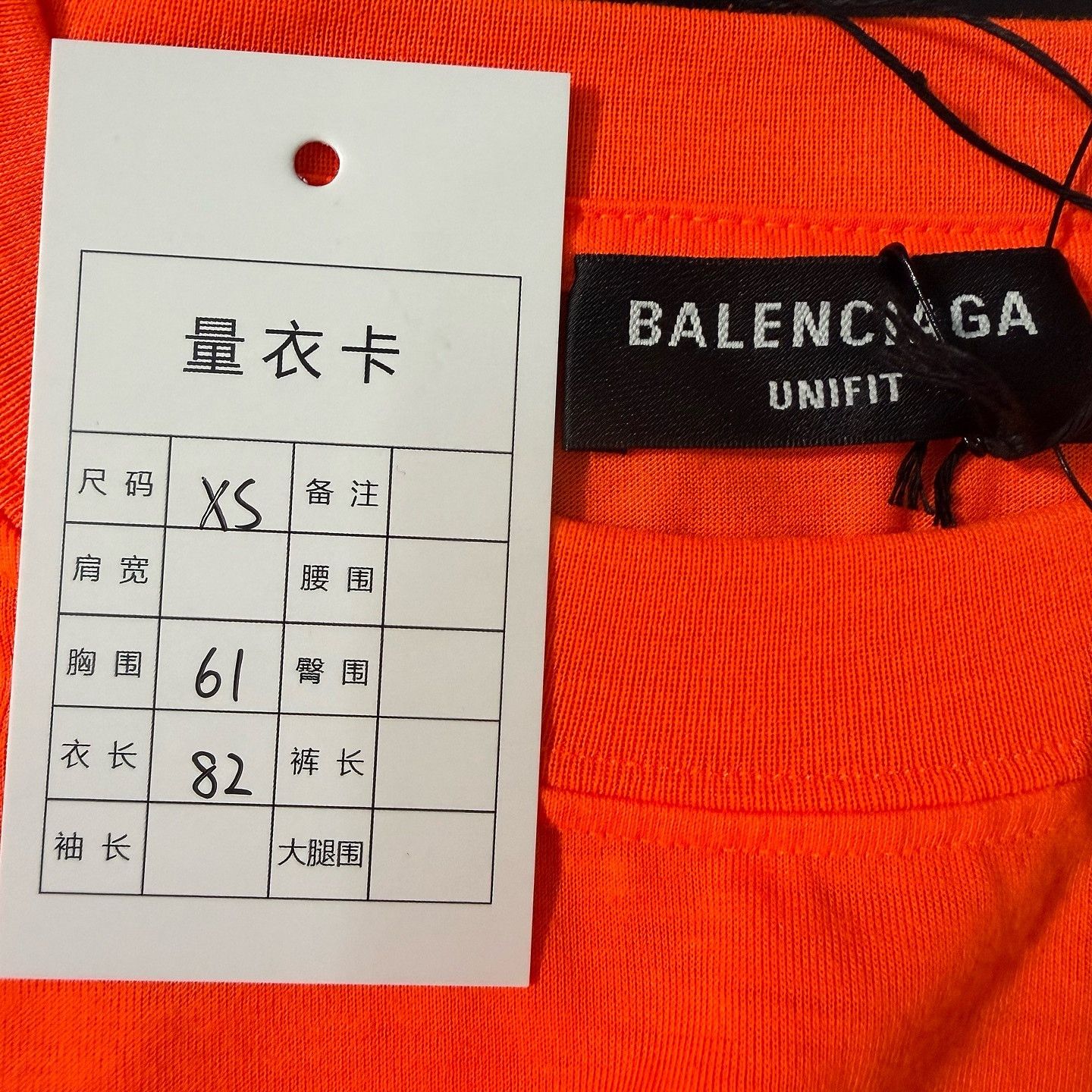 Balenciaga Balenciaga Hi My Name Is T-Shirt Size XS Size US XS / EU 42 / 0 - 3 Thumbnail