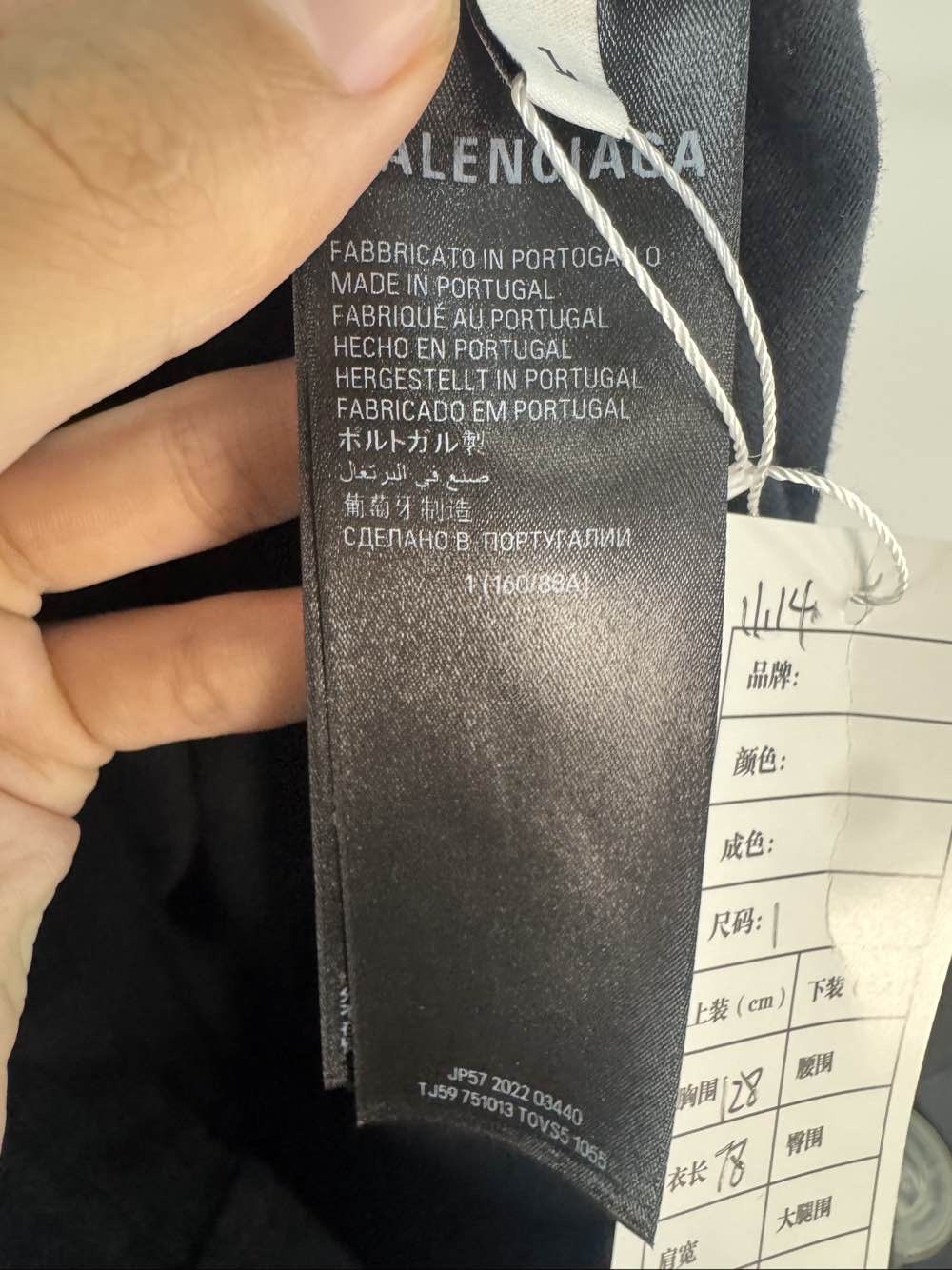 Balenciaga Balenciaga Cotton Long Sleeve T-Shirt Size S Size US S / EU 44-46 / 1 - 6 Thumbnail
