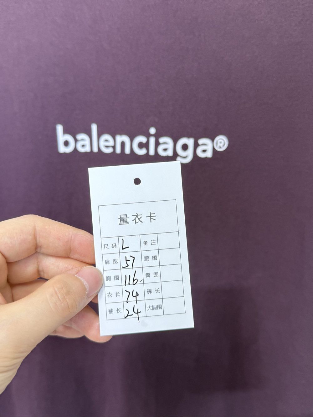 Balenciaga Balenciaga Logo T-Shirt Purple Size L Size US L / EU 52-54 / 3 - 9 Thumbnail