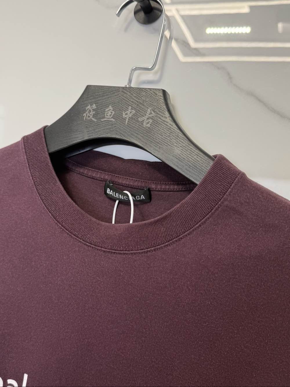 Balenciaga Balenciaga Logo T-Shirt Purple Size L Size US L / EU 52-54 / 3 - 5 Thumbnail