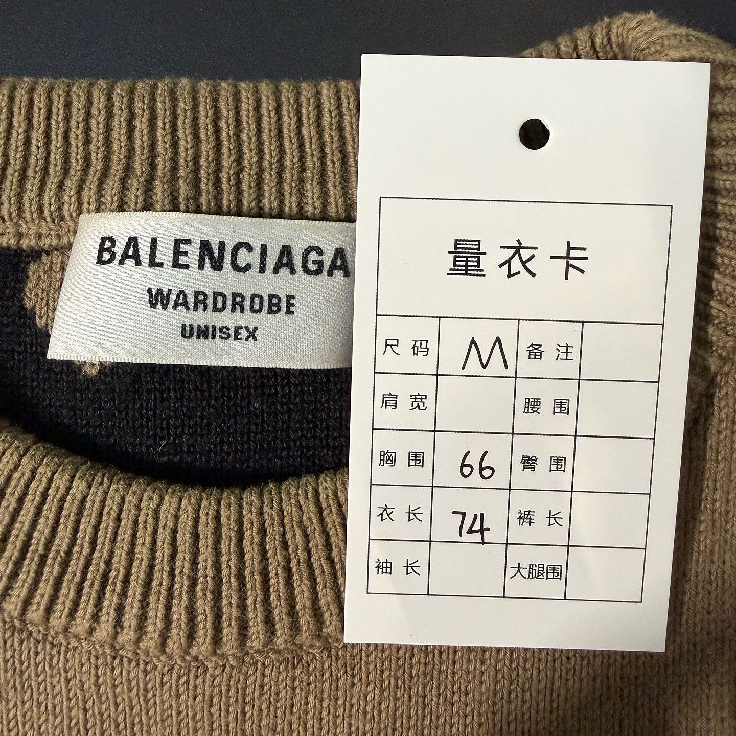 Balenciaga Balenciaga All Over Logo Wool Sweater Size M Size M / US 6-8 / IT 42-44 - 3 Thumbnail