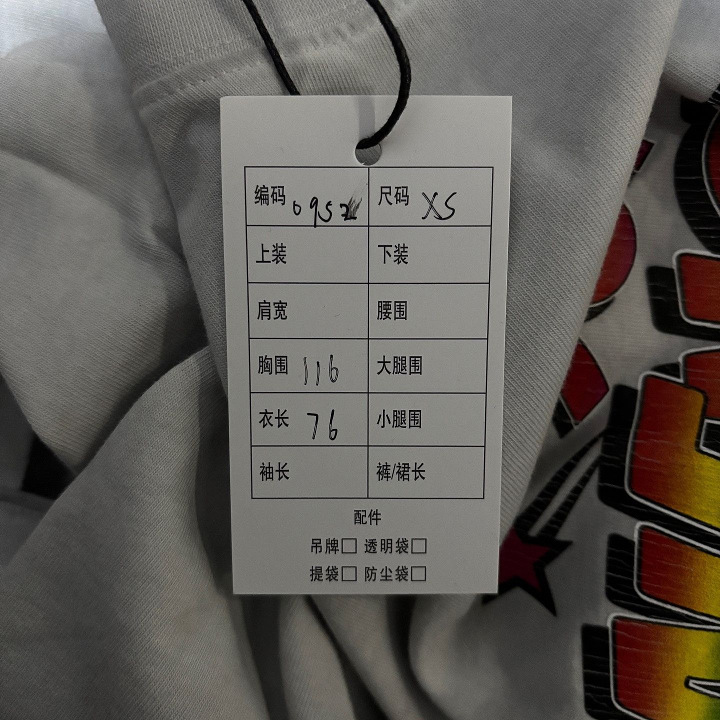 Balenciaga Balenciaga 90% Balenciaga 10% Myself T-Shirt Size XS Size US XS / EU 42 / 0 - 5 Thumbnail