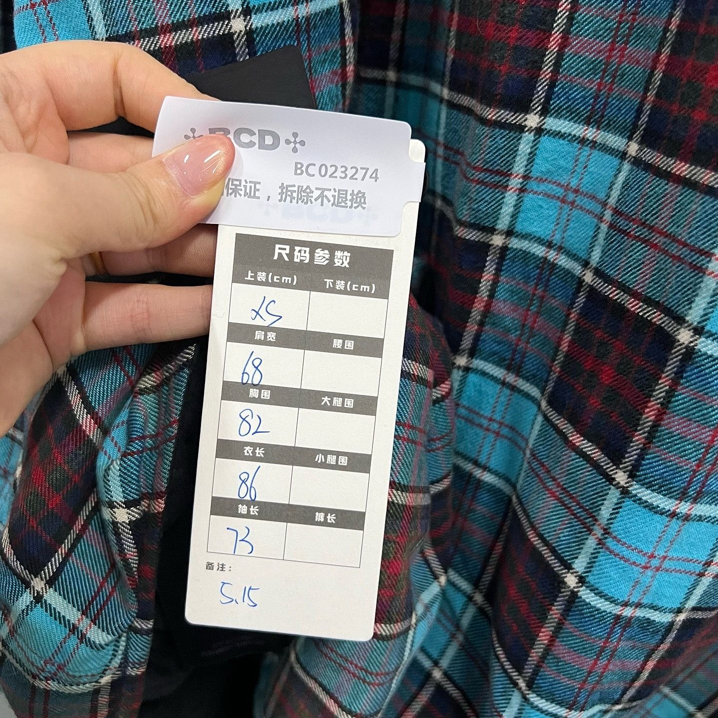 Balenciaga Balenciaga Gradient Plaid Hooded Shirt Size XS Size XS / US 0-2 / IT 36-38 - 5 Thumbnail