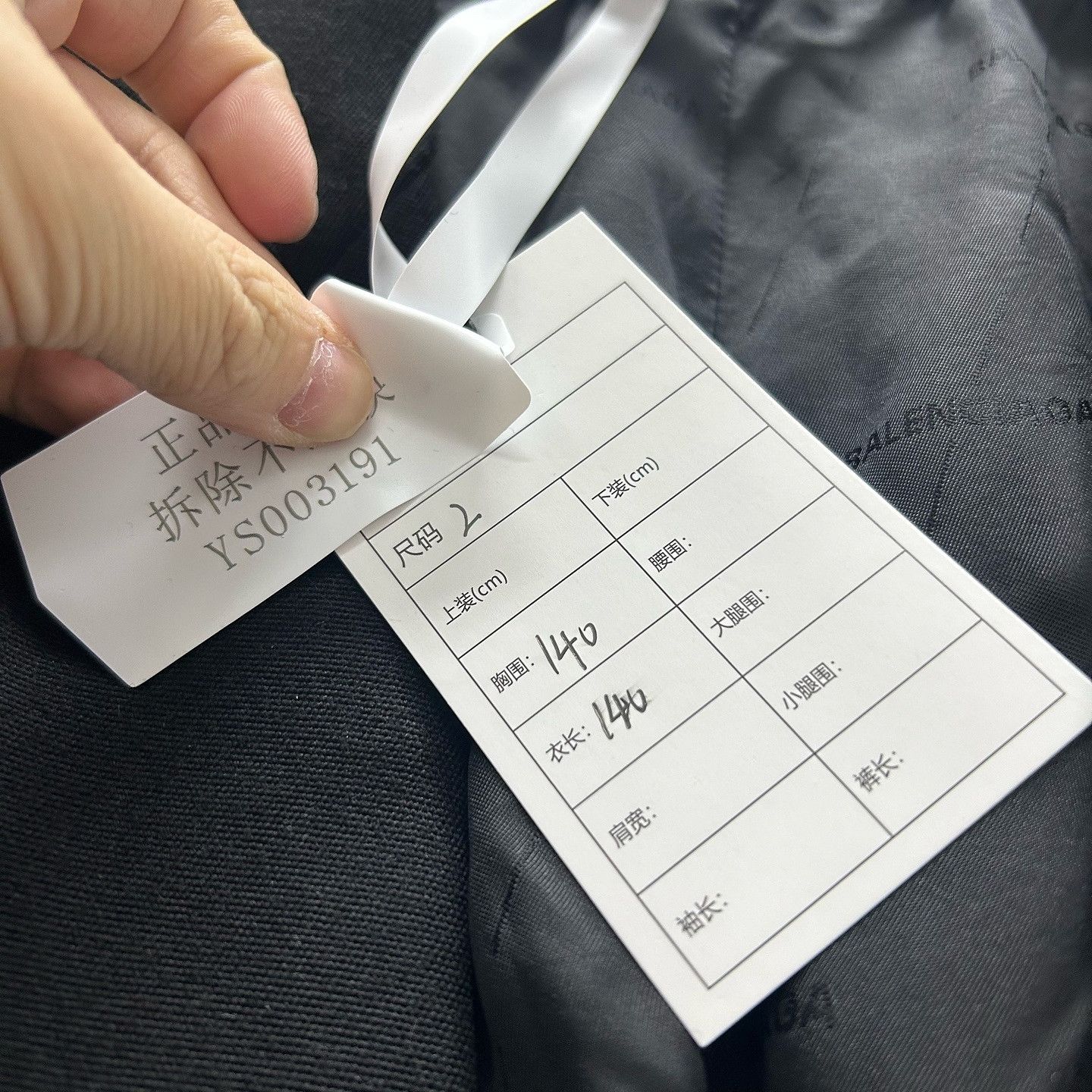Balenciaga Balenciaga Wool Cashmere Heavy Coat Size 2 Size US M / EU 48-50 / 2 - 5 Thumbnail