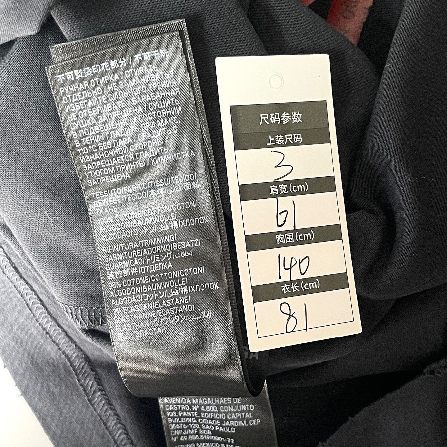 Balenciaga Balenciaga Red Security Tape Logo T-Shirt Size 3 Size US L / EU 52-54 / 3 - 4 Thumbnail