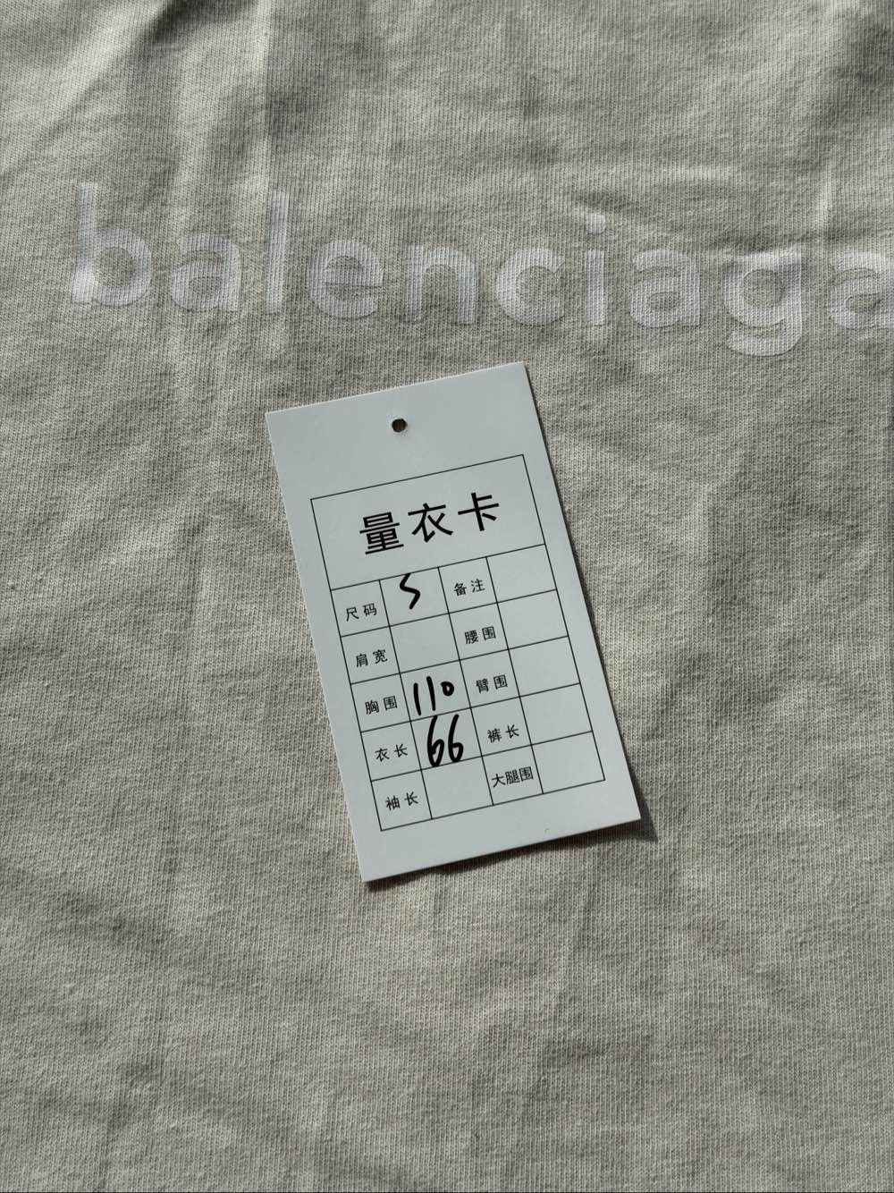 Balenciaga Balenciaga Logo Print T-Shirt Size M Size US M / EU 48-50 / 2 - 6 Thumbnail