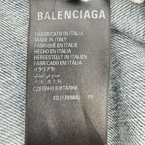 Balenciaga Balenciaga All Over Logo Denim Jacket US XS Size US XS / EU 42 / 0 - 8 Thumbnail