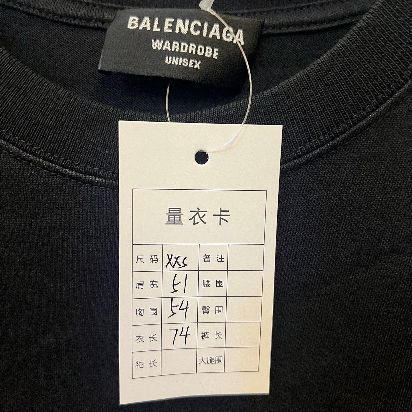 Balenciaga Balenciaga Logo T-Shirt Black Size XXS Size US XXS / EU 40 - 5 Thumbnail