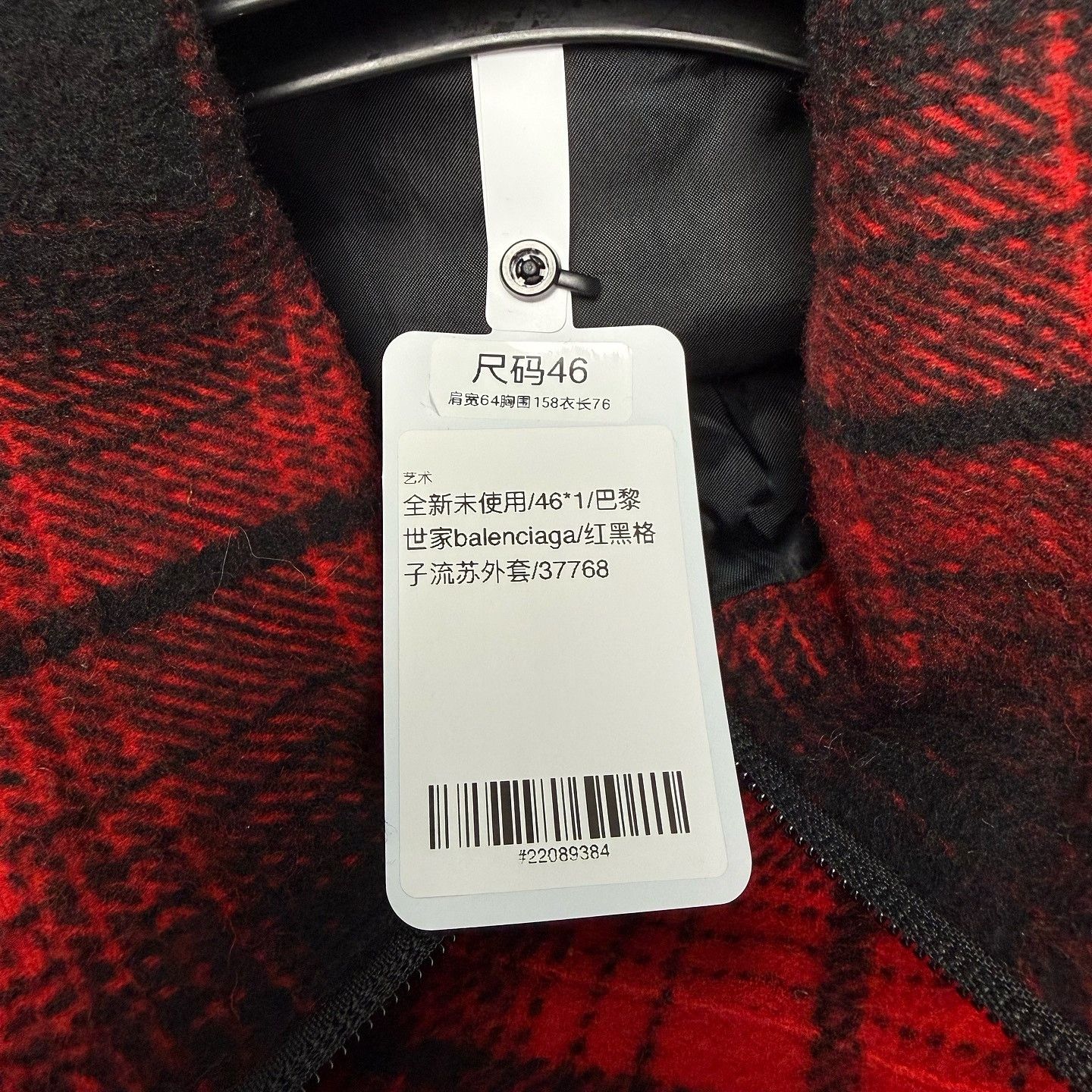 Balenciaga Balenciaga Plaid Zip-up Jacket Size 46 Size US S / EU 44-46 / 1 - 5 Thumbnail