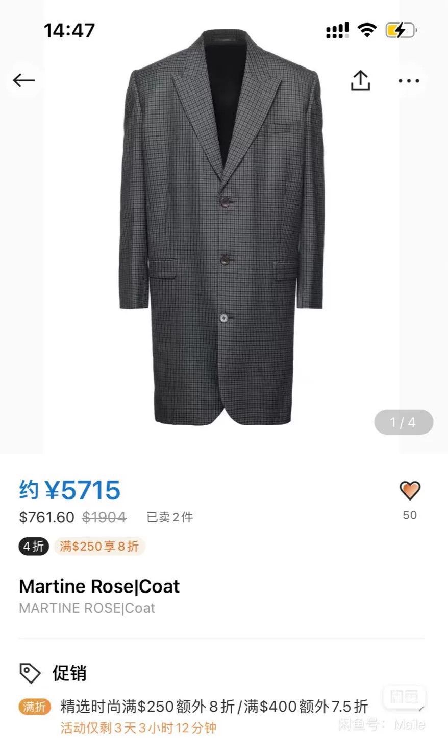 Martine Rose Martine Rose 19AW Check Wool Coat Size US XS / EU 42 / 0 - 2 Thumbnail