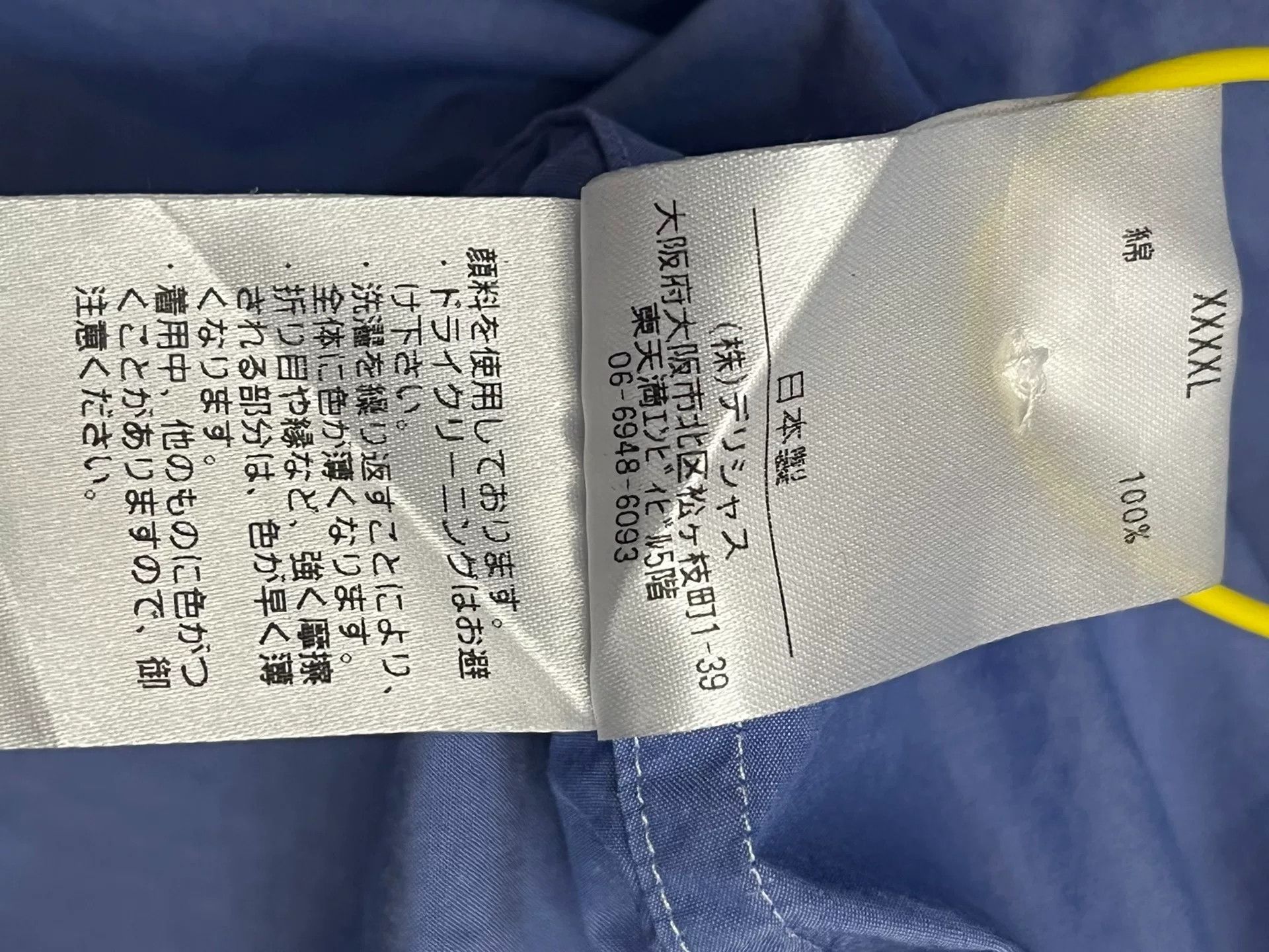 Other S.F.C x SEESEE x ISETAN 21ss Limited Oversized Shirt Size US M / EU 48-50 / 2 - 8 Thumbnail