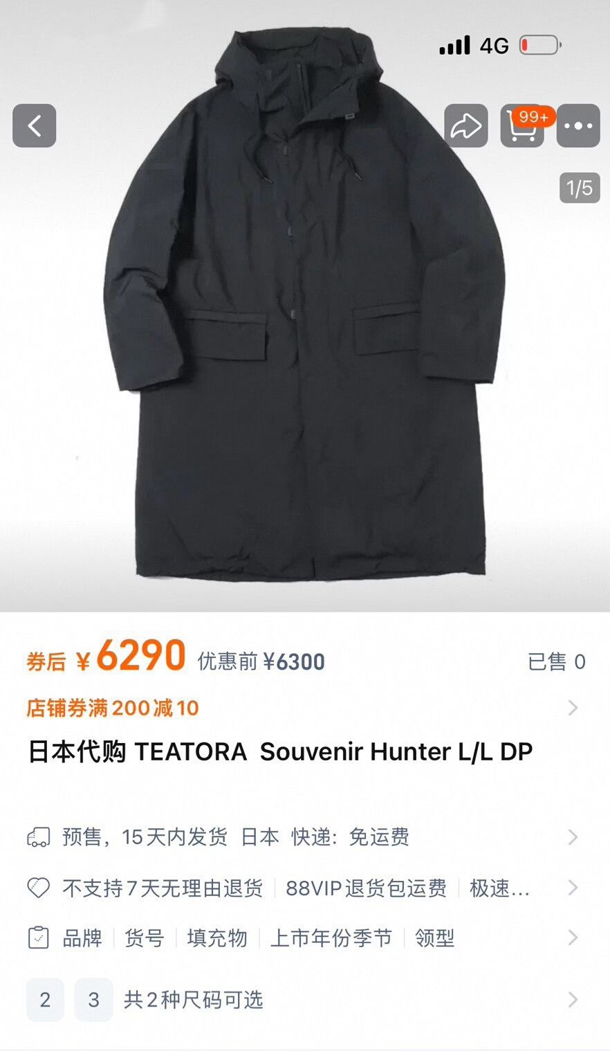 TEATORA TEATORA Souvenir Hunter L/L DP Coat Size US XL / EU 56 / 4 - 2 Thumbnail