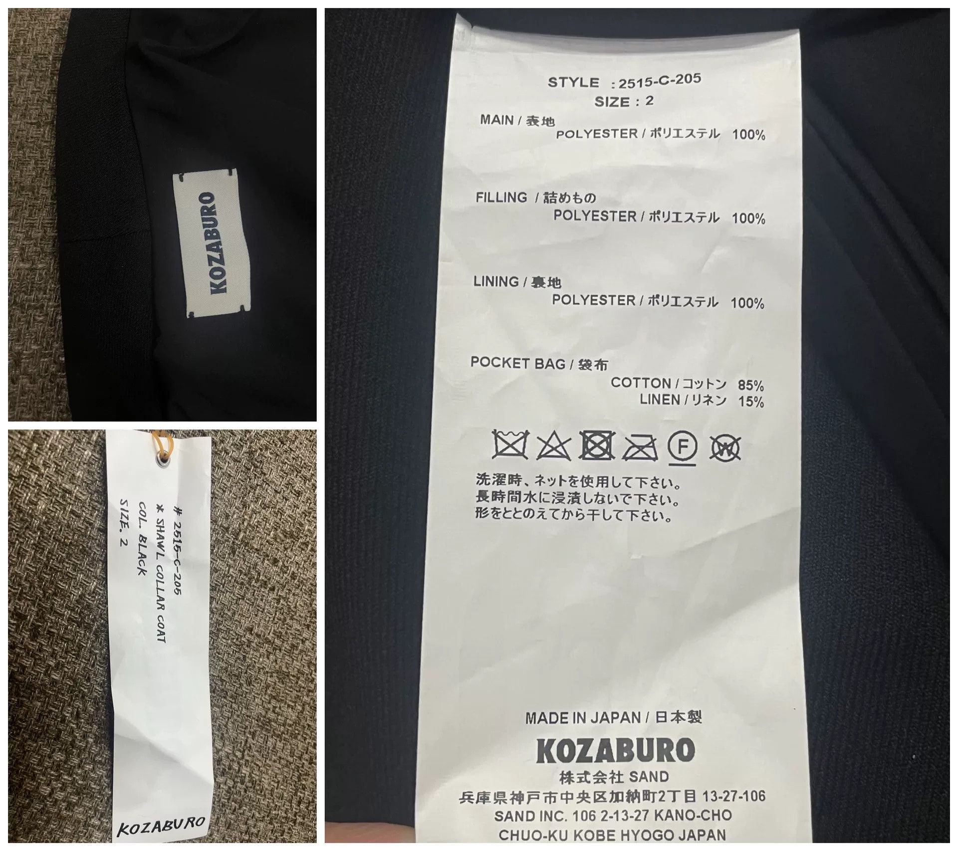 KOZABURO Kozaburo 24AW Monk Robe Coat Size US M / EU 48-50 / 2 - 8 Thumbnail
