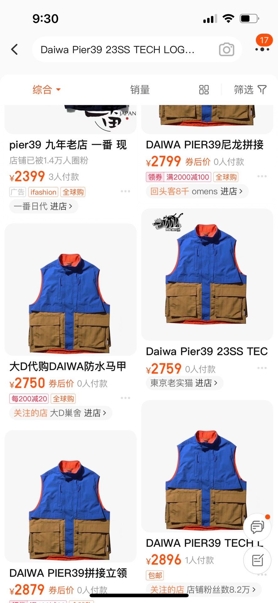 DAIWA PIER39 Daiwa Pier39 Tech Logger Mountain Vest Size US XL / EU 56 / 4 - 9 Thumbnail