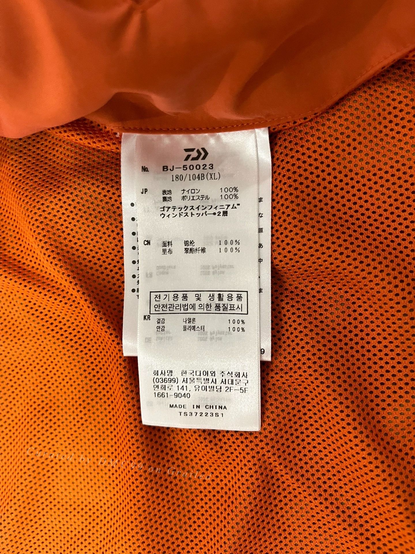 DAIWA PIER39 Daiwa Pier39 Tech Logger Mountain Vest Size US XL / EU 56 / 4 - 8 Thumbnail