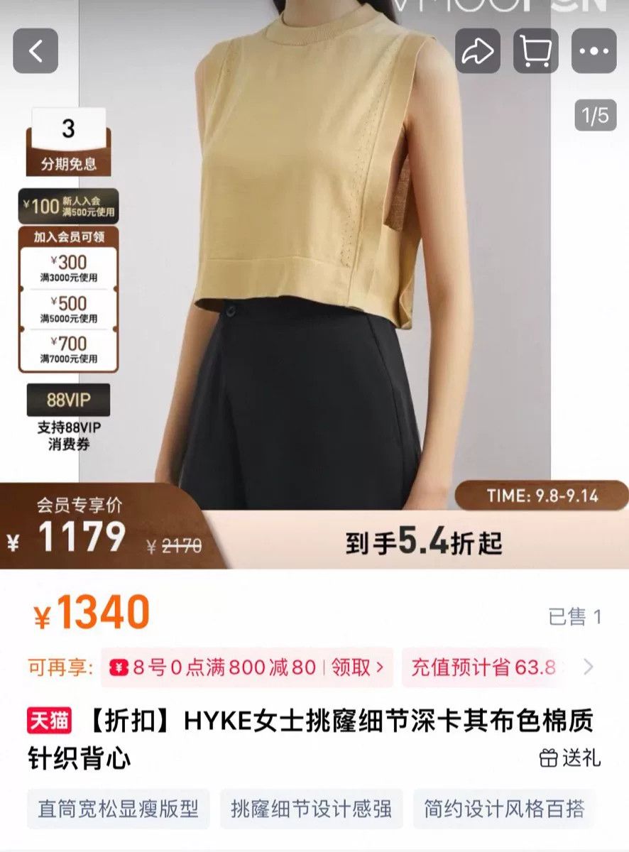HYKE Hyke Silk Cotton Navy Vest Size M / US 6-8 / IT 42-44 - 7 Thumbnail