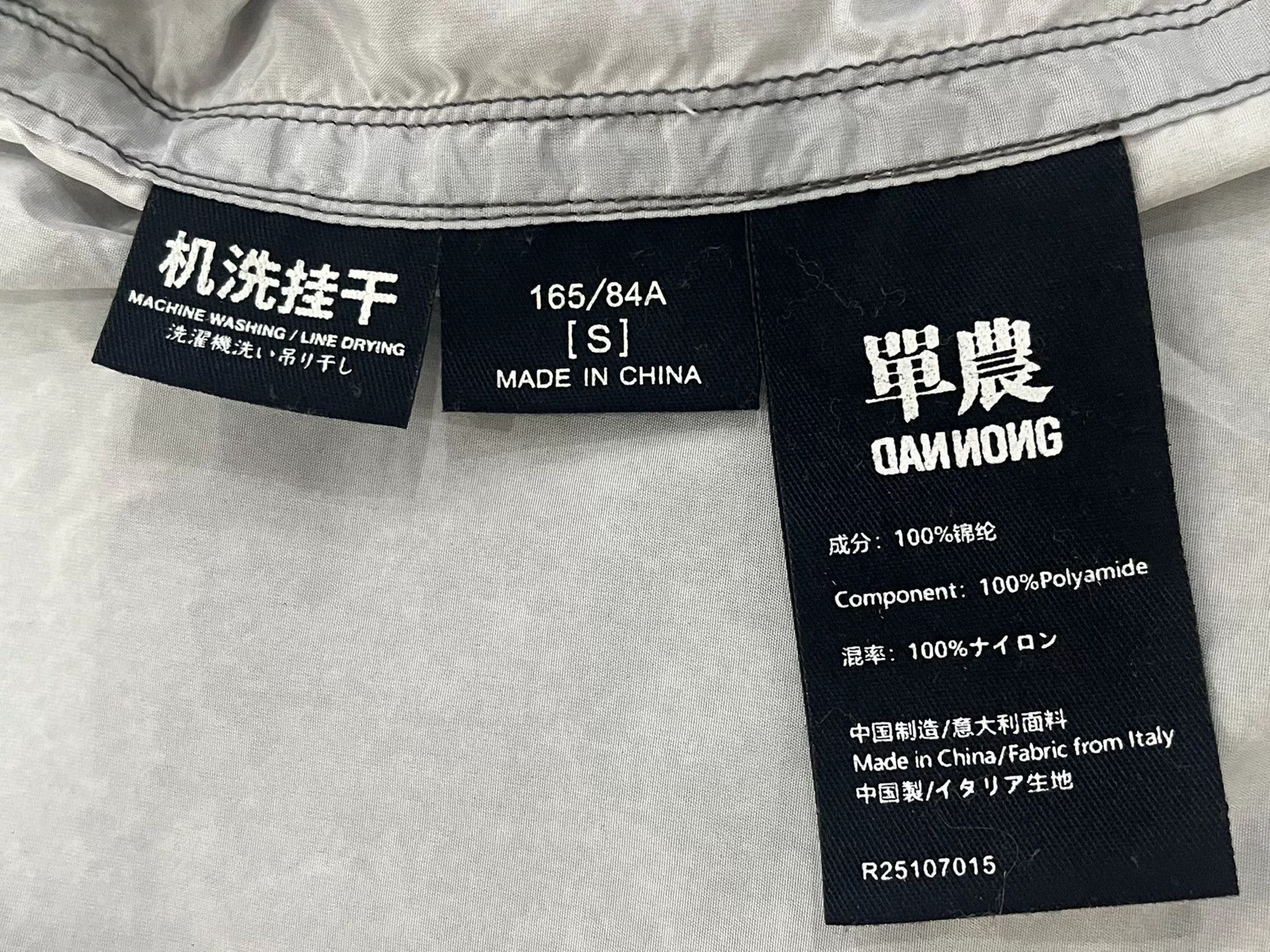 Stone Island Shannon 25SS Nylon Dyed Windbreaker Size US S / EU 44-46 / 1 - 6 Thumbnail
