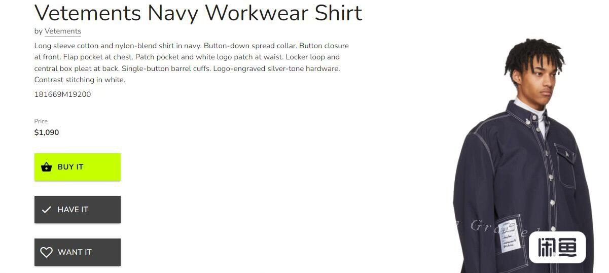 Vetements Vetements Navy Workwear Shirt Size US S / EU 44-46 / 1 - 9 Thumbnail