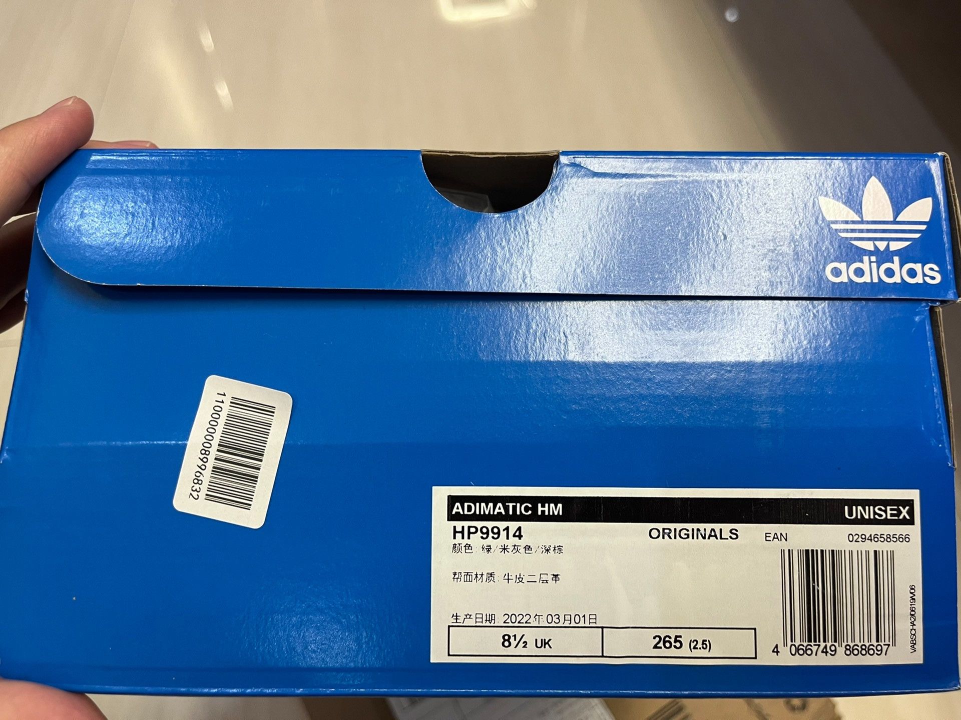 Human Made HUMAN MADE x adidas Adimatic Size US 9.5 / EU 42-43 - 3 Thumbnail