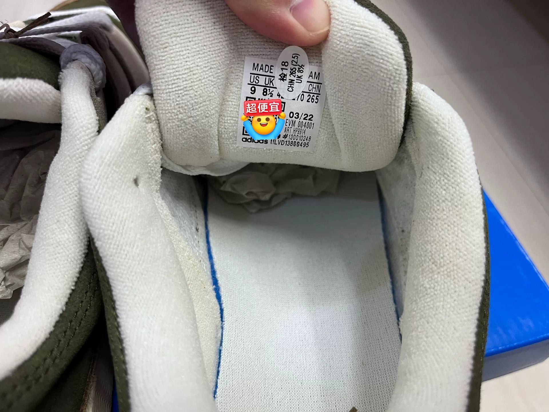 Human Made HUMAN MADE x adidas Adimatic Size US 9.5 / EU 42-43 - 6 Thumbnail