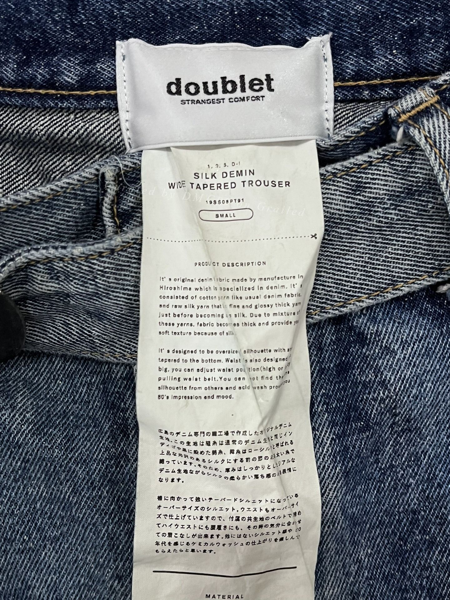 Doublet doublet 19AW Belted Washed Jeans Size US 26 / EU 42 - 2 Thumbnail