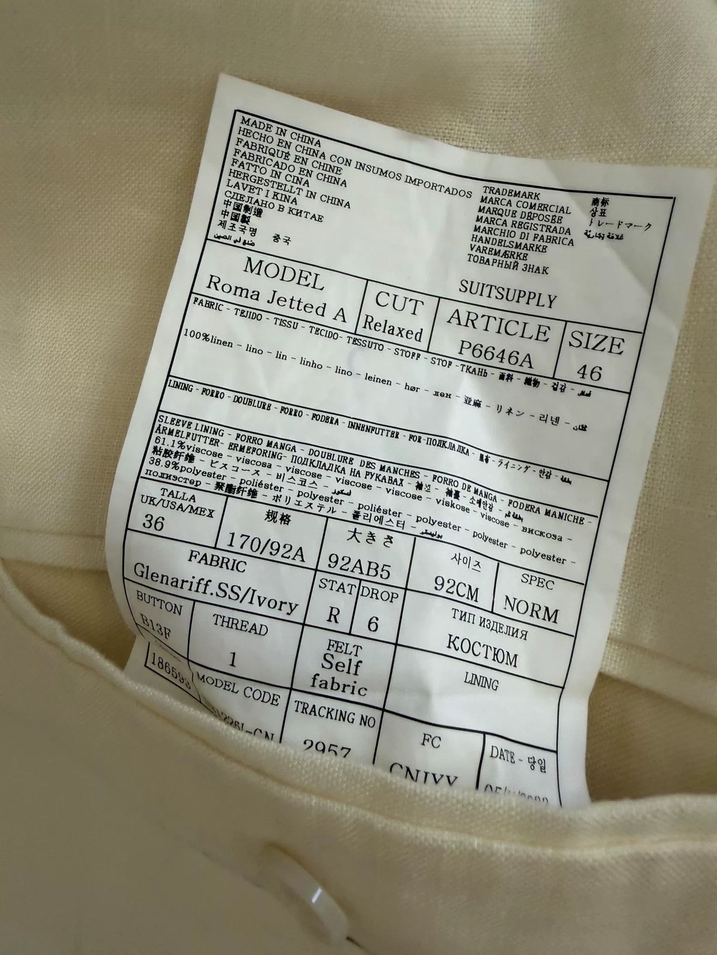 Suitsupply SUTSUPPLY Beige Linen Suit Set 46 Size US S / EU 44-46 / 1 - 8 Thumbnail