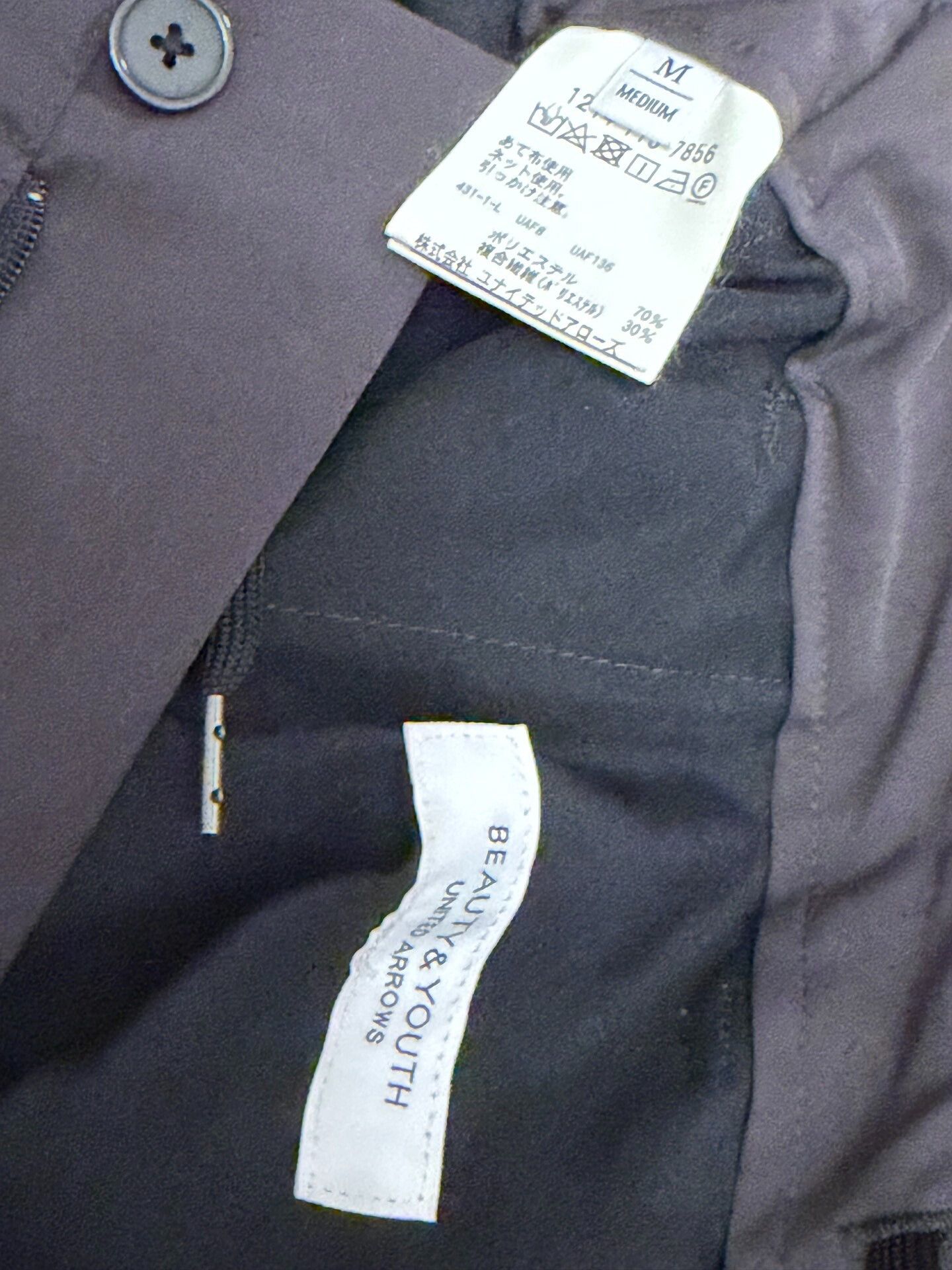 BEAUTY&YOUTH BEAUTY AND YOUTH UNITED ARROW Brown Summer Suit Size US S / EU 44-46 / 1 - 6 Thumbnail
