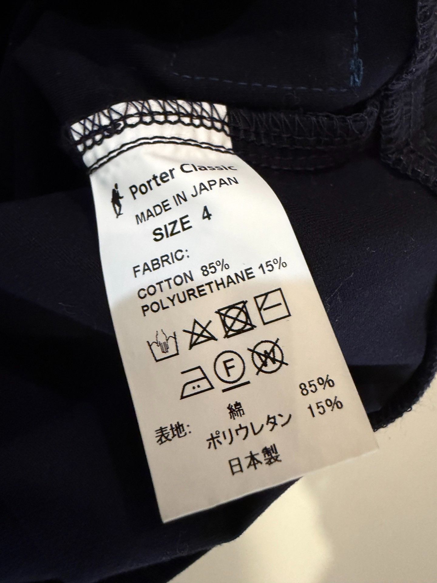 Porter Classic PORTER CLASSIC High-Waist Baggy Casual Pants Size US 32 / EU 48 - 7 Thumbnail