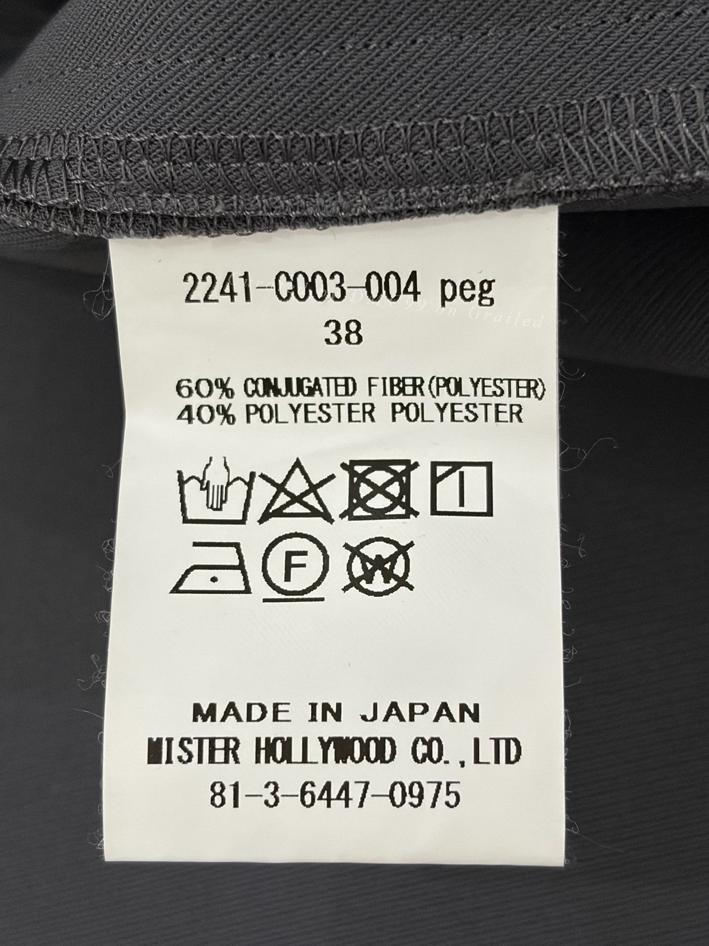 N.Hoolywood N.HOOLYWOOD Balmacaan Coat 24SS Size US M / EU 48-50 / 2 - 7 Thumbnail