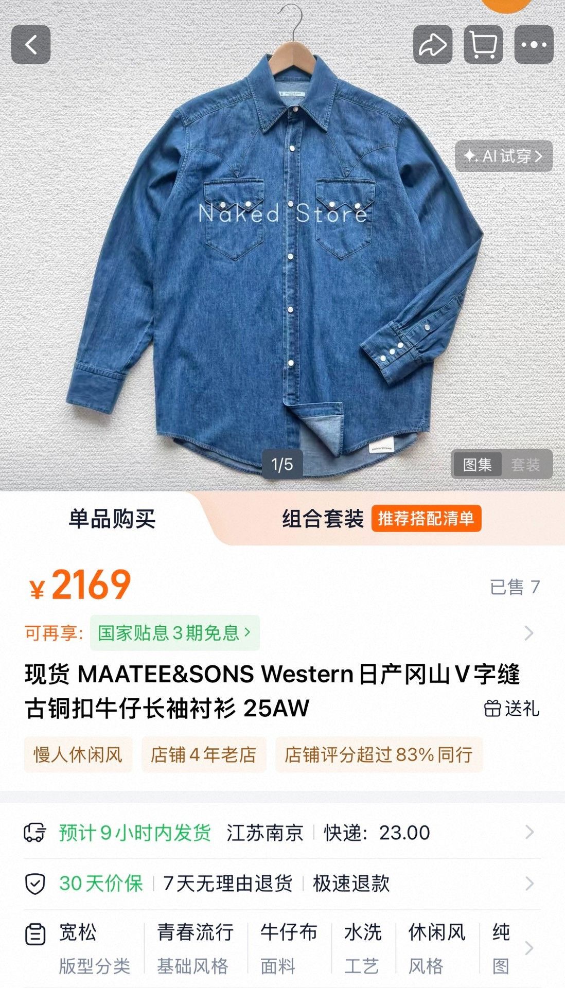MAATEE & SONS MAATEE & SONS Western Denim Shirt Size US M / EU 48-50 / 2 - 9 Thumbnail