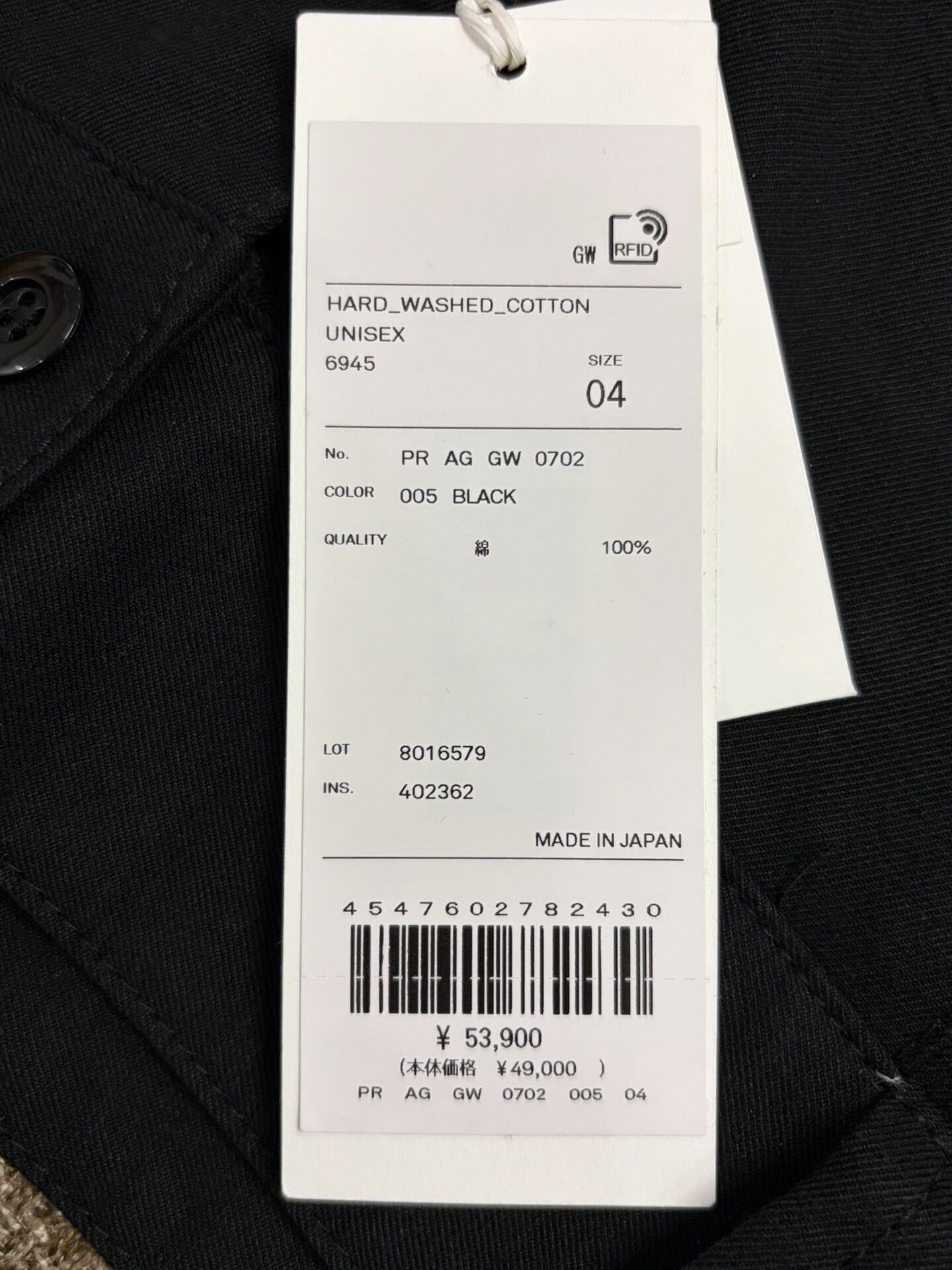 ATON ATON COTTON VOILE SATIN WIDE PANTS Size 40" / US 18 - 7 Thumbnail