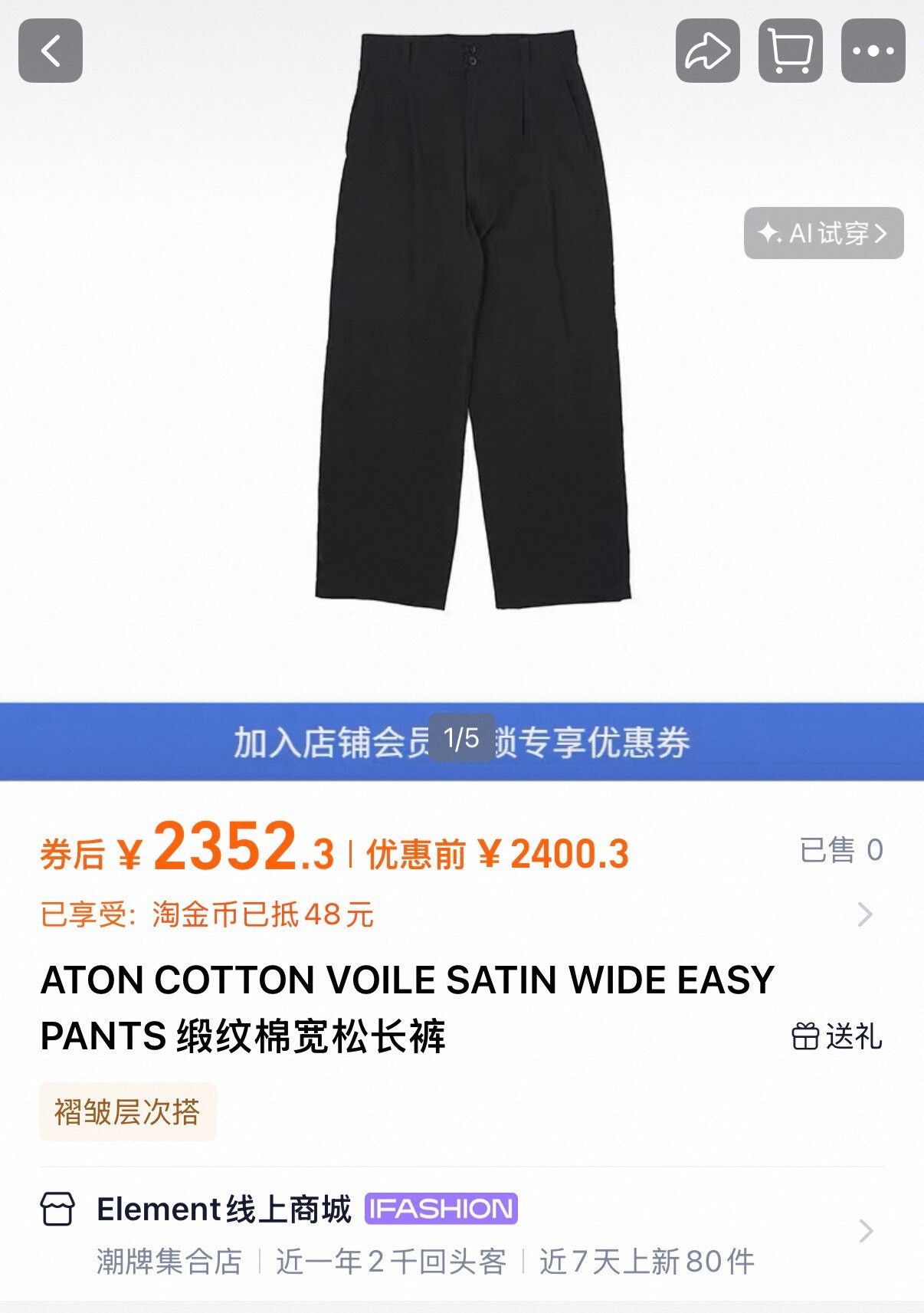 ATON ATON COTTON VOILE SATIN WIDE PANTS Size 40" / US 18 - 9 Thumbnail