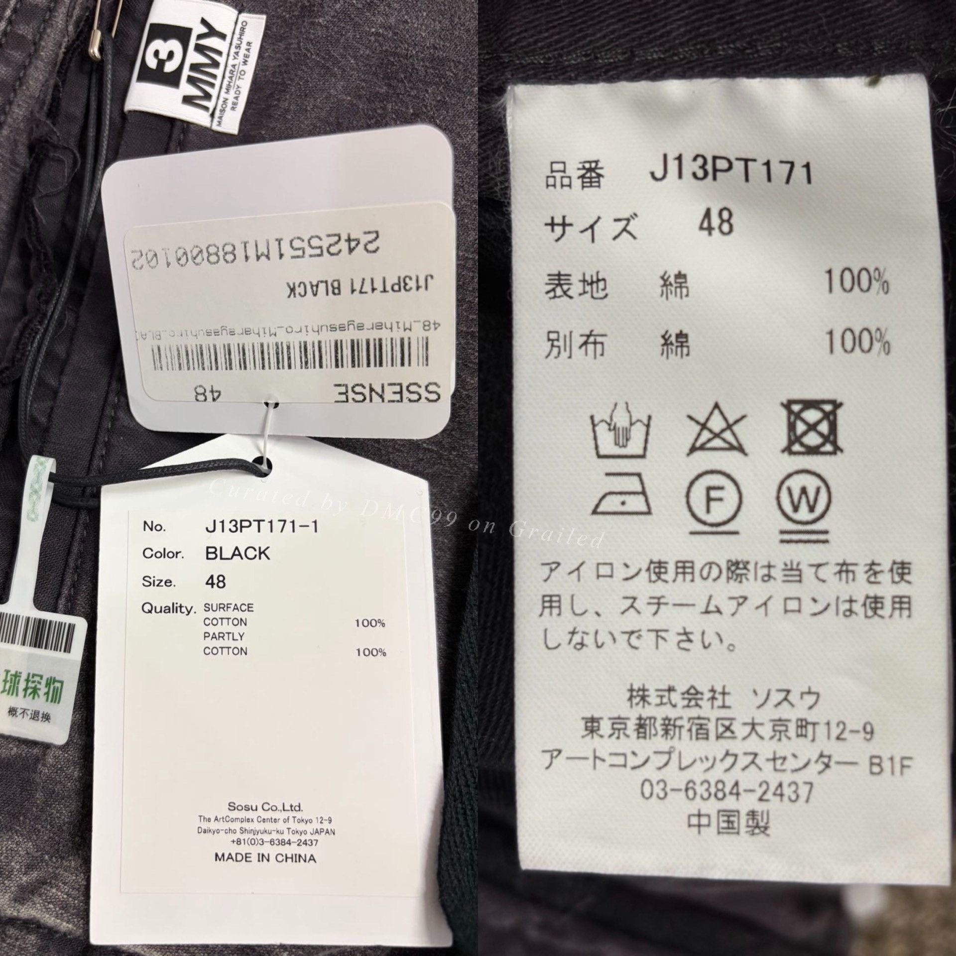 Maison MIHARA YASUHIRO MIHARA YASUHIRO 25SS Distressed Cargo Pants Size US 32 / EU 48 - 8 Thumbnail