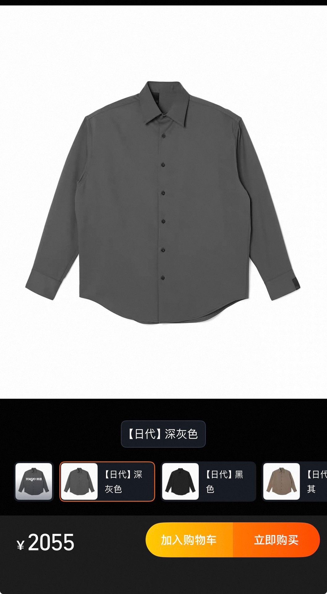 N.Hoolywood N.HOOLYWOOD Oversized Wool Casual Shirt Size US M / EU 48-50 / 2 - 8 Thumbnail