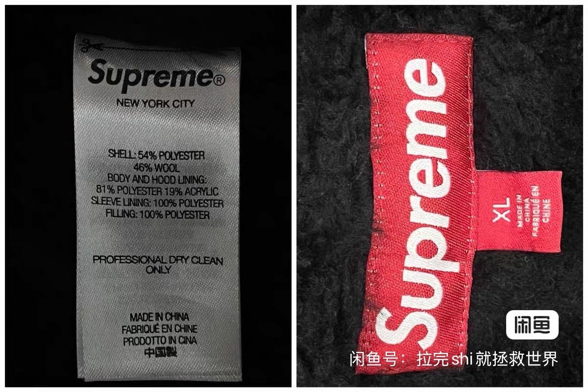 Supreme Supreme Plaid Wool Hooded Jacket Size XL / US 12-14 / IT 48-50 - 8 Thumbnail