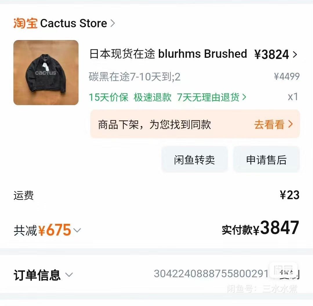 blurhms blurhms Wool Zip Brushed Jacket Size US M / EU 48-50 / 2 - 9 Thumbnail