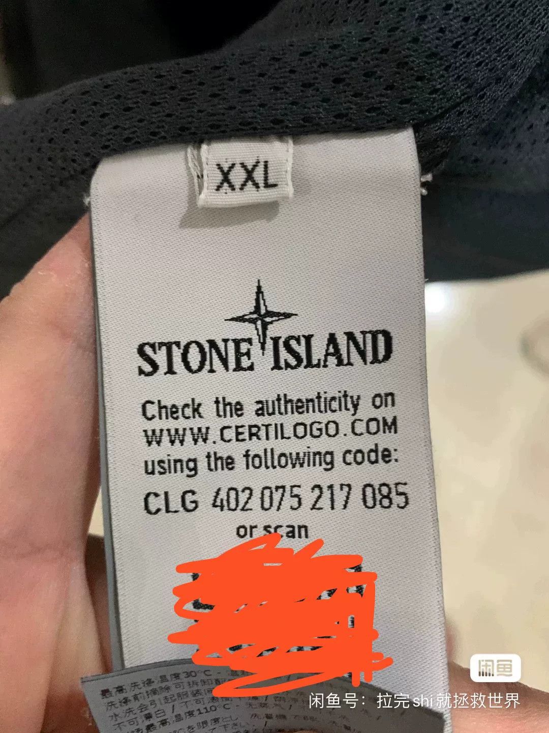 Stone Island Stone Island 20AW Epaulet Cotton Jacket Size US XXL / EU 58 / 5 - 6 Thumbnail