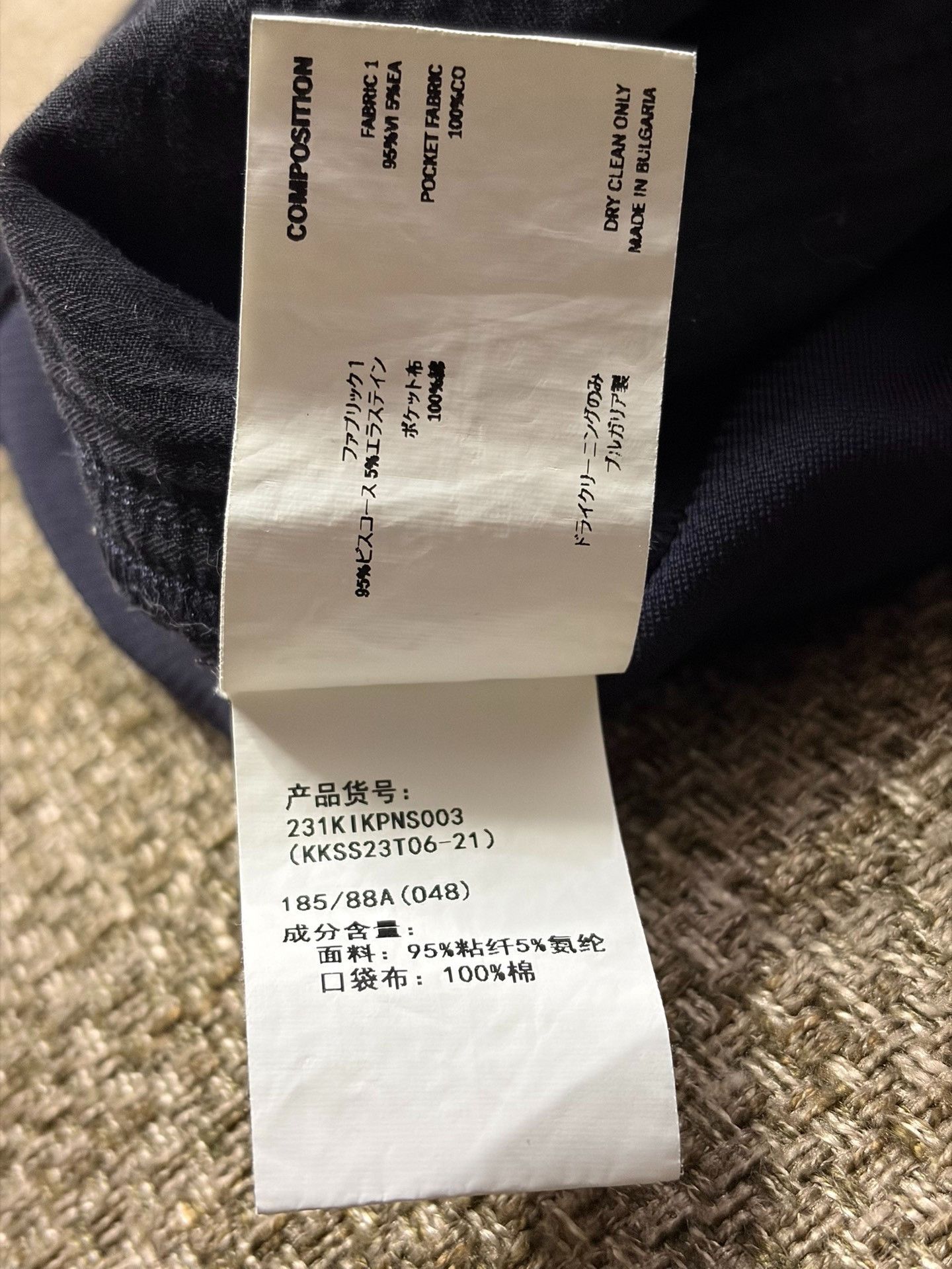 Kiko Kostadinov Kiko Kostadinov Kreuk Cropped Pants Size US 32 / EU 48 - 7 Thumbnail