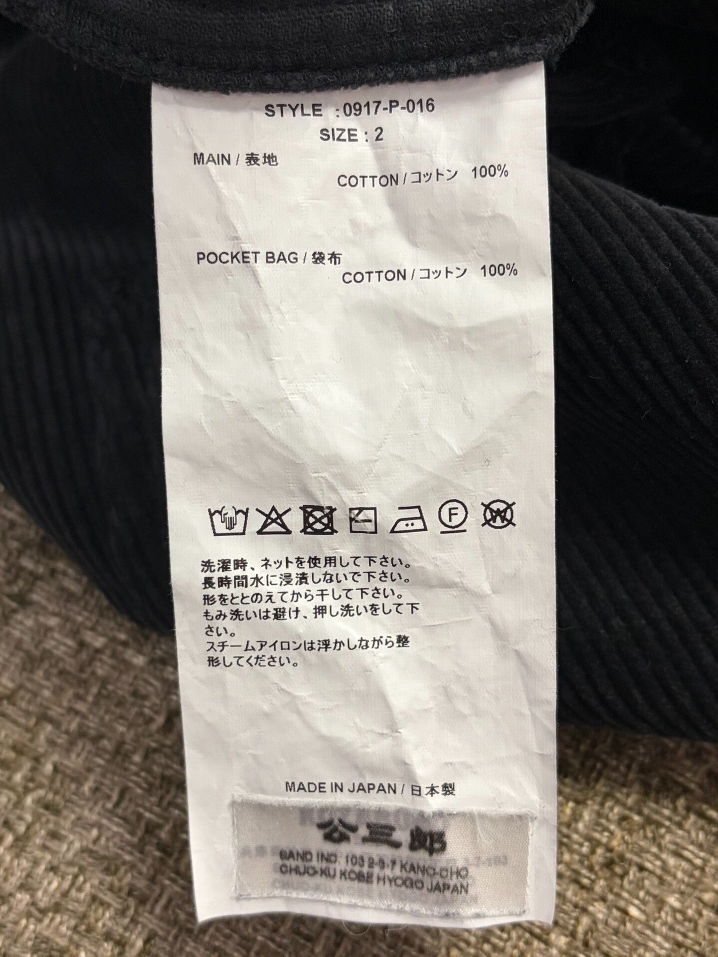 KOZABURO Kozaburo 25AW Wide-Leg Corduroy Pants Size US 26 / EU 42 - 6 Thumbnail