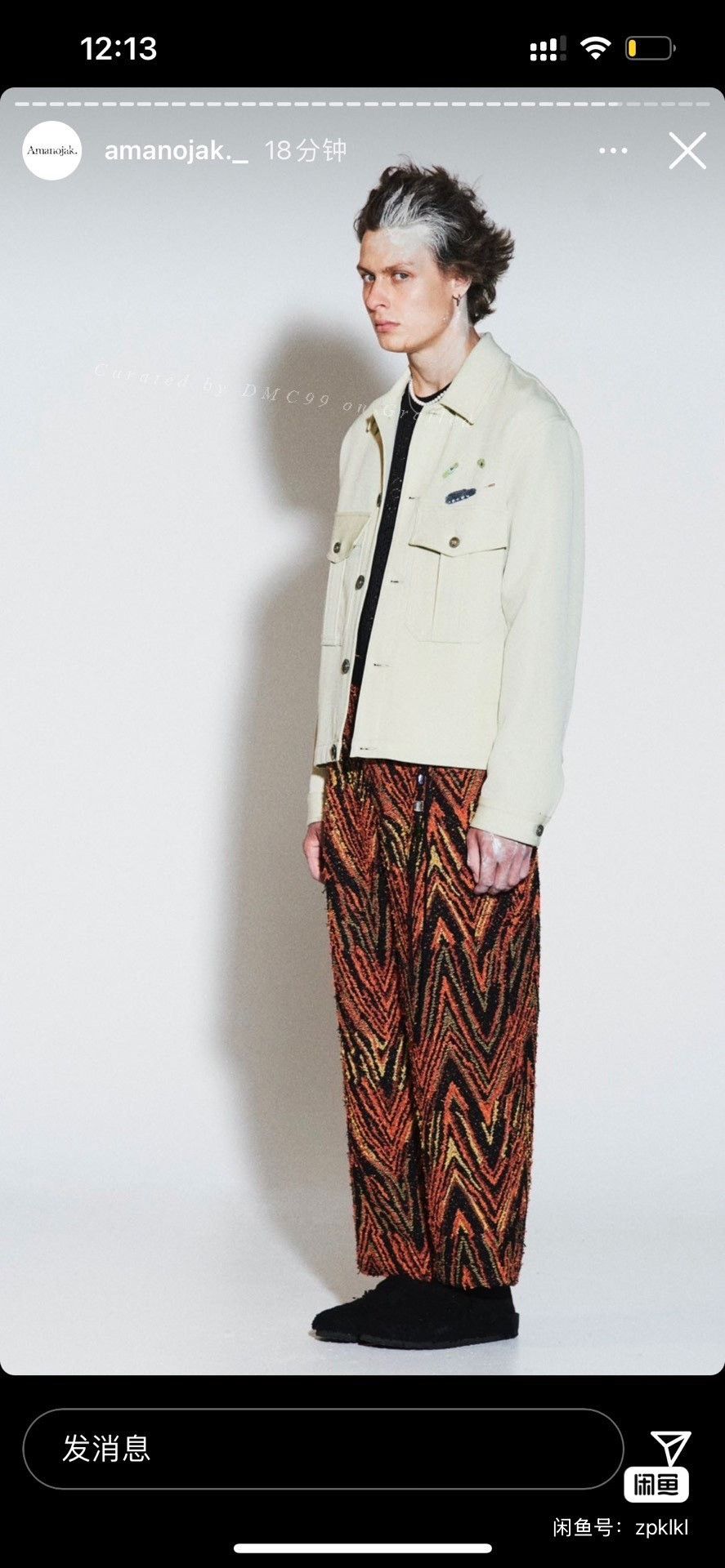 Song For The Mute Song for the Mute Wool Cargo Jacket Size US M / EU 48-50 / 2 - 8 Thumbnail