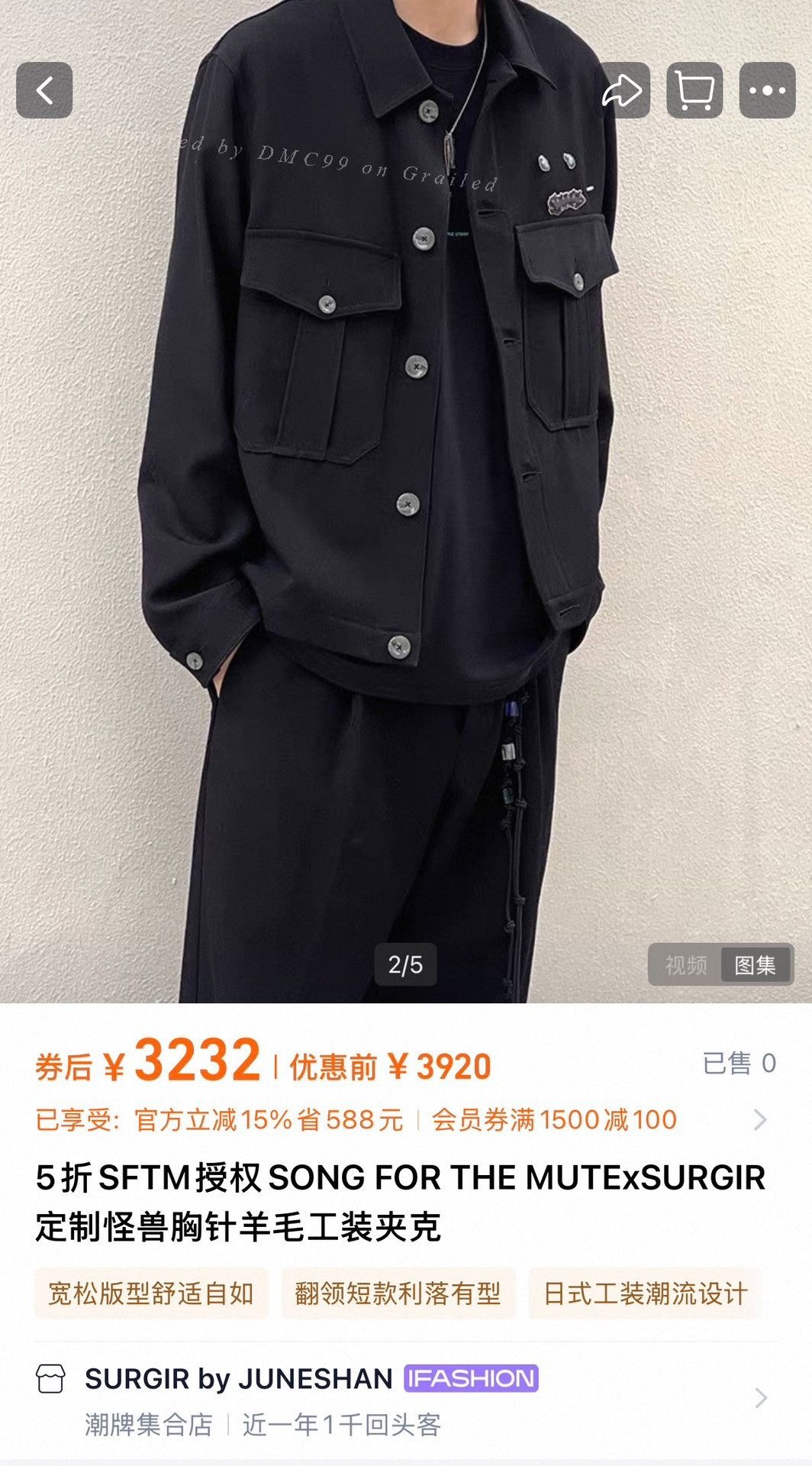 Song For The Mute Song for the Mute Wool Cargo Jacket Size US M / EU 48-50 / 2 - 9 Thumbnail