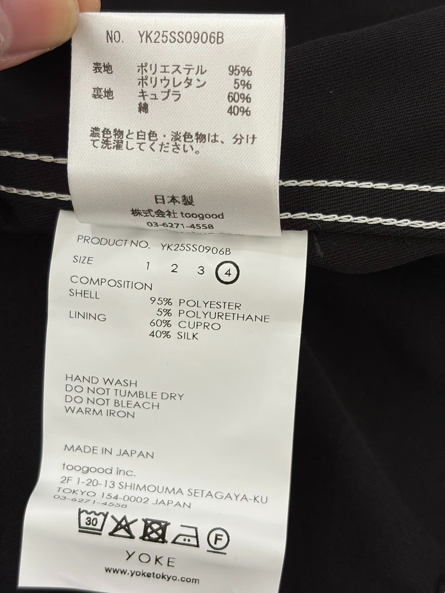 YOKE Yoke 25ss Front Zip Short Blouson Size US XL / EU 56 / 4 - 7 Thumbnail