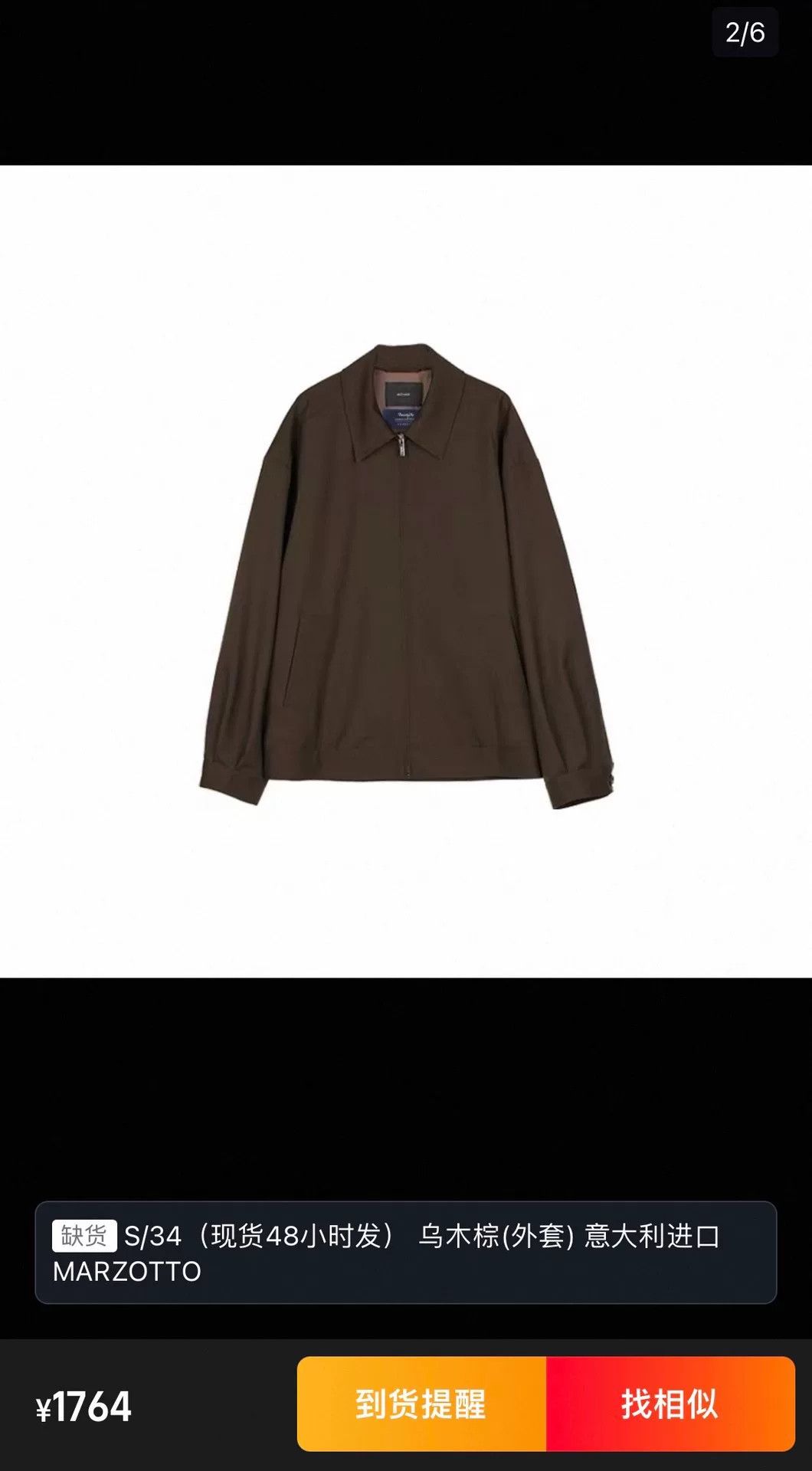 Other Keigan Miu Style Zip Jacket Size S / US 4 / IT 40 - 9 Thumbnail