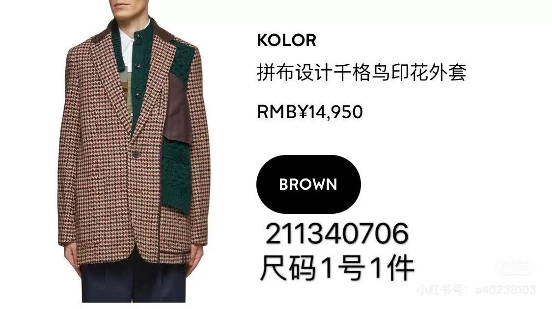 Kolor Kolor Wool Houndstooth Deconstructed Blazer Size US M / EU 48-50 / 2 - 9 Thumbnail